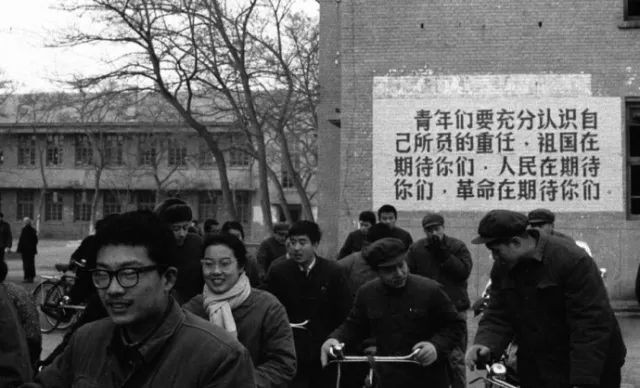 1977年,我国恢复高考。图为在北京高考考点外的标语。 1977年,我国恢复高考。图为在北京高考考点外的标语。